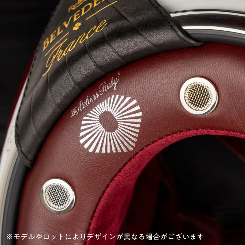 Ruby｜サン ジェルマン（パヴィヨン）｜ジェット