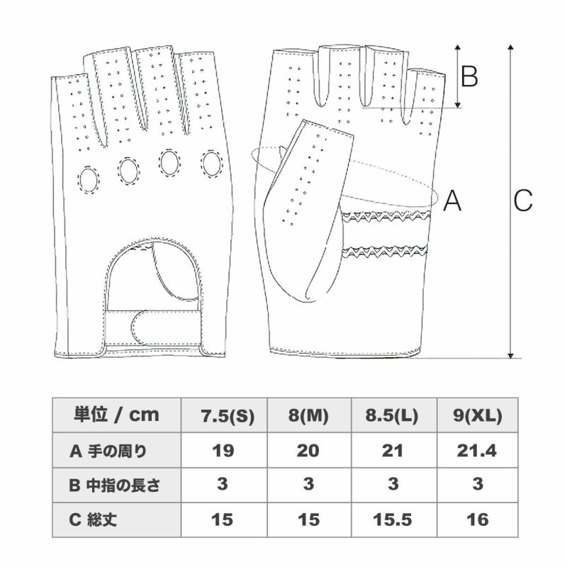 ビ・マトラッセ ドライビンググローブ | モトーリモーダ公式