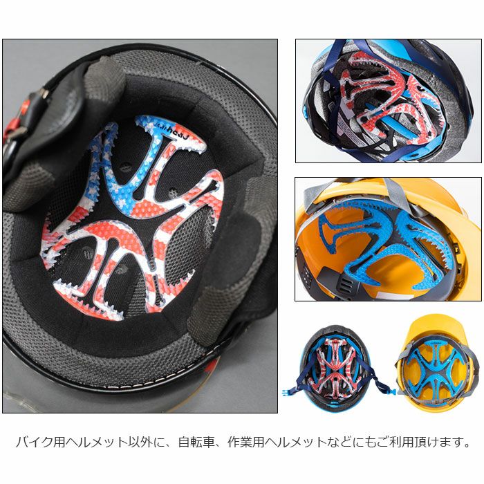 AIRHEAD｜エアーヘッド｜ヘルメット関連｜イージーライダー