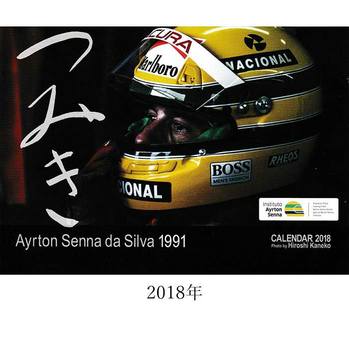 ONLY ONE LEGEND COLLECTION｜つみき クリアファイル バックナンバー｜その他雑貨｜2018年