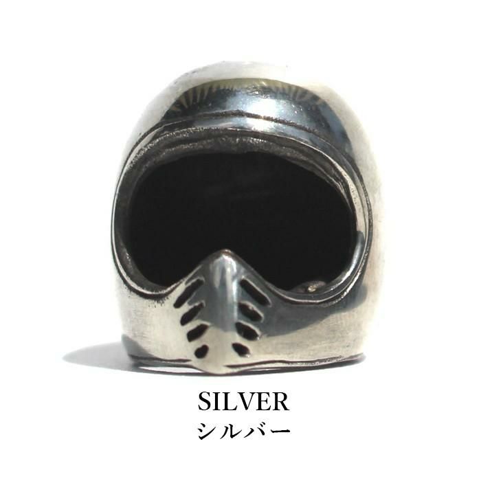 DEFORMASI｜ヘルム #01｜キーホルダー｜シルバー