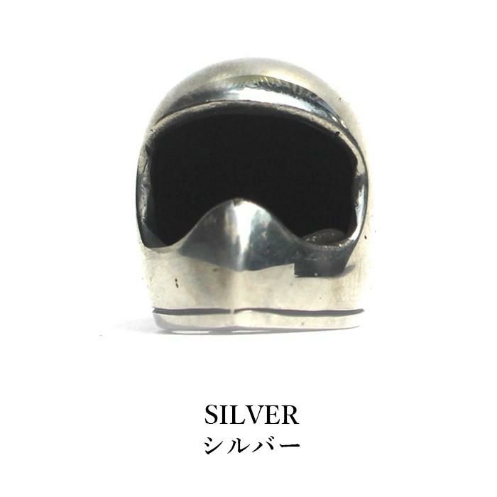 DEFORMASI｜ヘルム #04｜キーホルダー｜シルバー