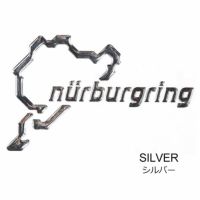 Nurburgring｜ニュルブルクリンク 3D ステッカー 12cm｜シルバー