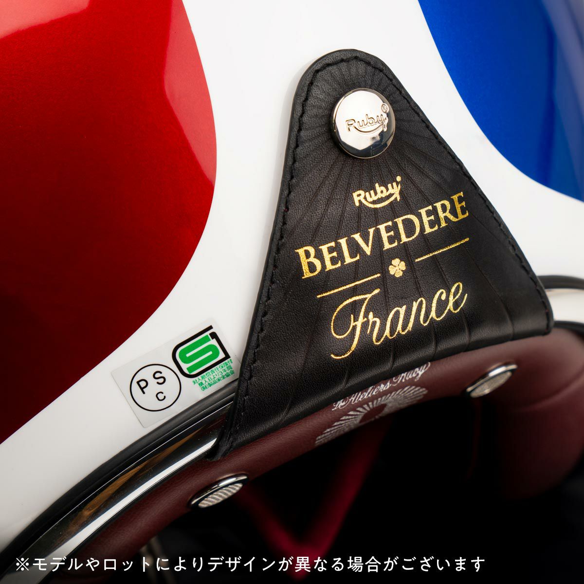 Ruby｜レピュブリック（パヴィヨン）｜ジェット