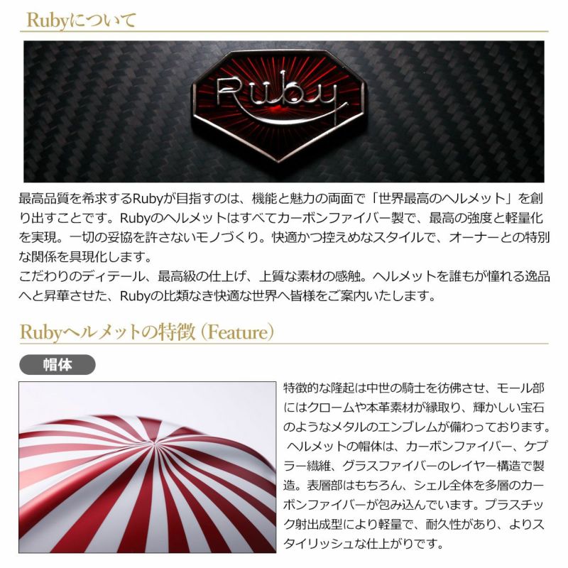RUBY | BELVEDERE(ベルベデーレ) 専用バイザーにイリジウム