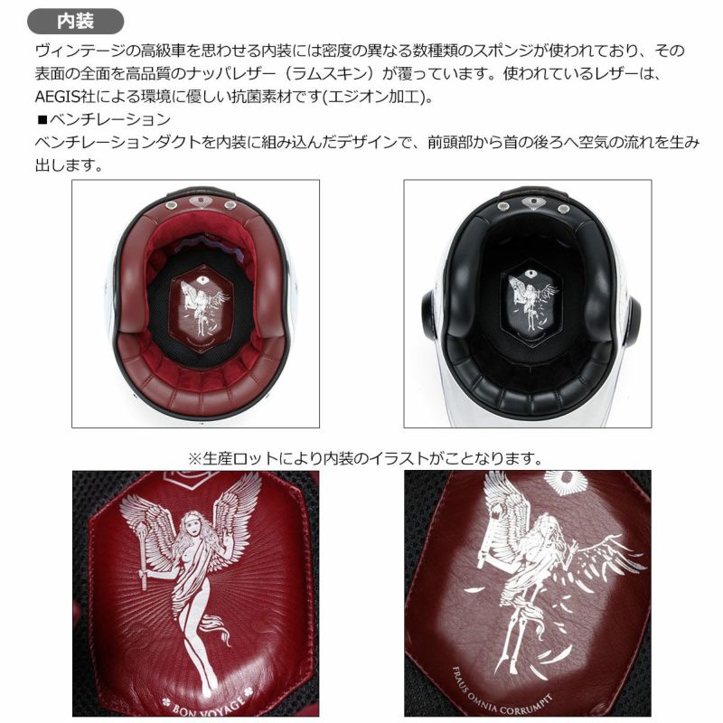 Webike | Motorimoda モトーリモーダ 【ルビー／Ruby
