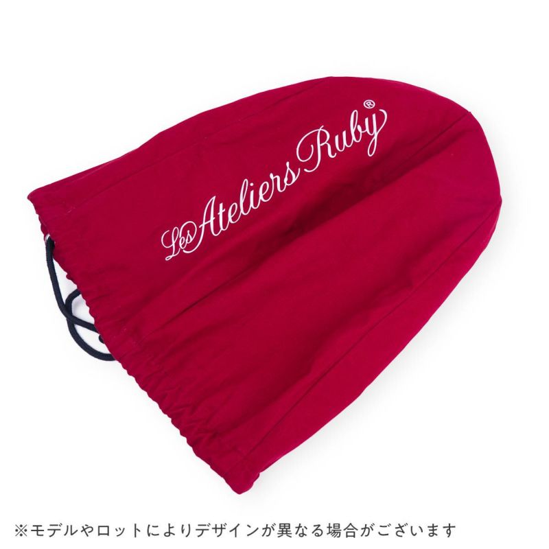 Ruby｜シャロンヌ（ベルベデーレ）｜ジェット