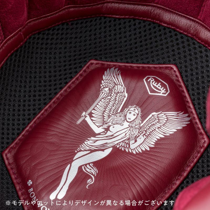 Ruby｜マザリン（ベルベデーレ）｜ジェット