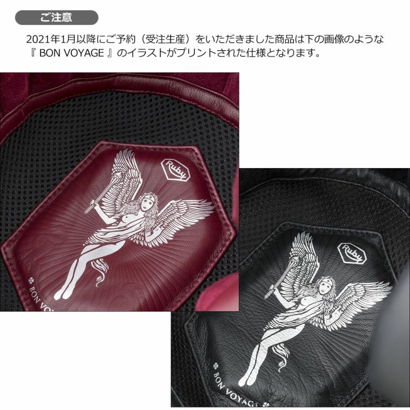 Ruby｜モンレリー（ベルベデーレ）｜ジェット