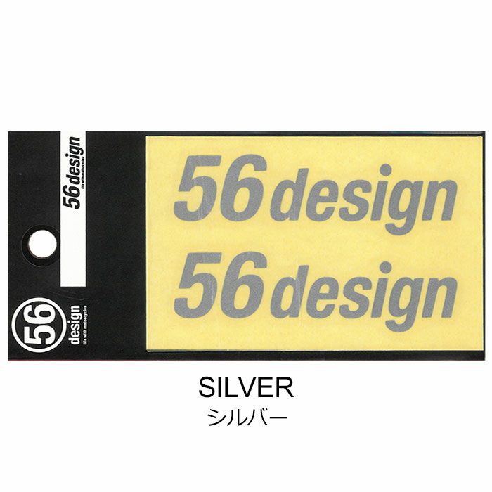 56design｜ロゴステッカー（横ロゴ_80）｜ステッカー｜シルバー