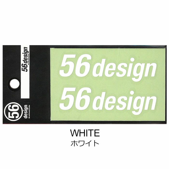 56design｜ロゴステッカー（横ロゴ_80）｜ステッカー｜ホワイト