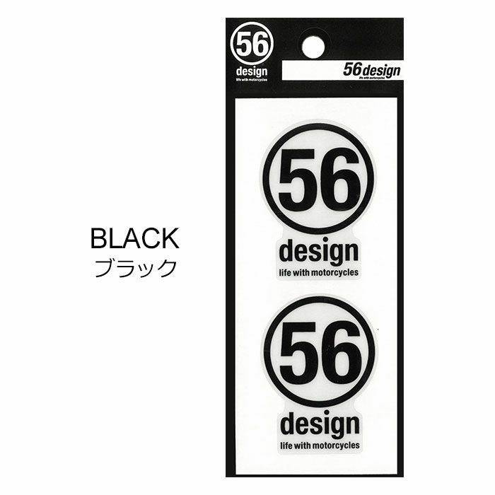 56design｜ロゴステッカー（サークル_40）｜ステッカー｜ブラック