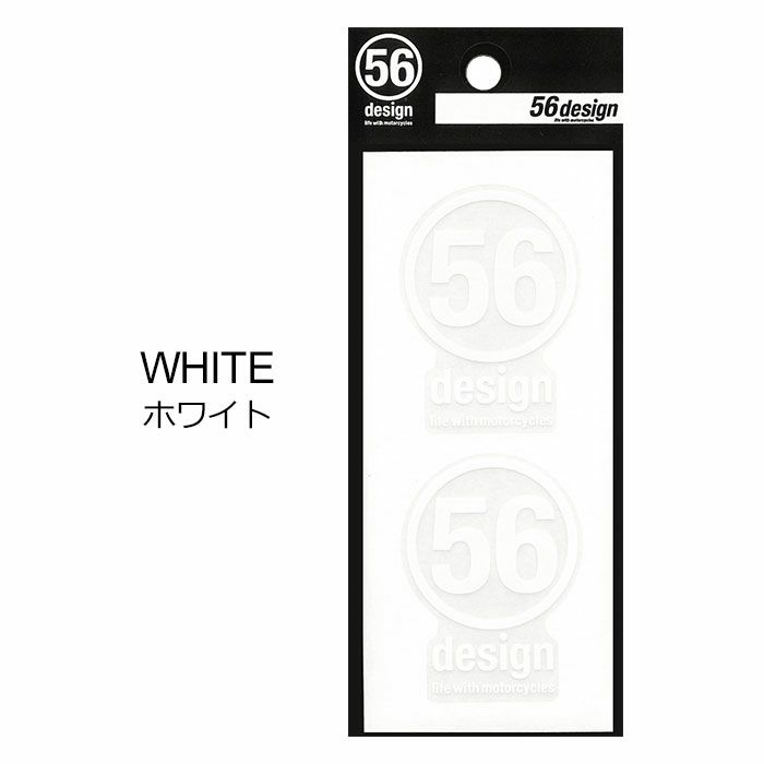 56design｜ロゴステッカー（サークル_40）｜ステッカー｜ホワイト