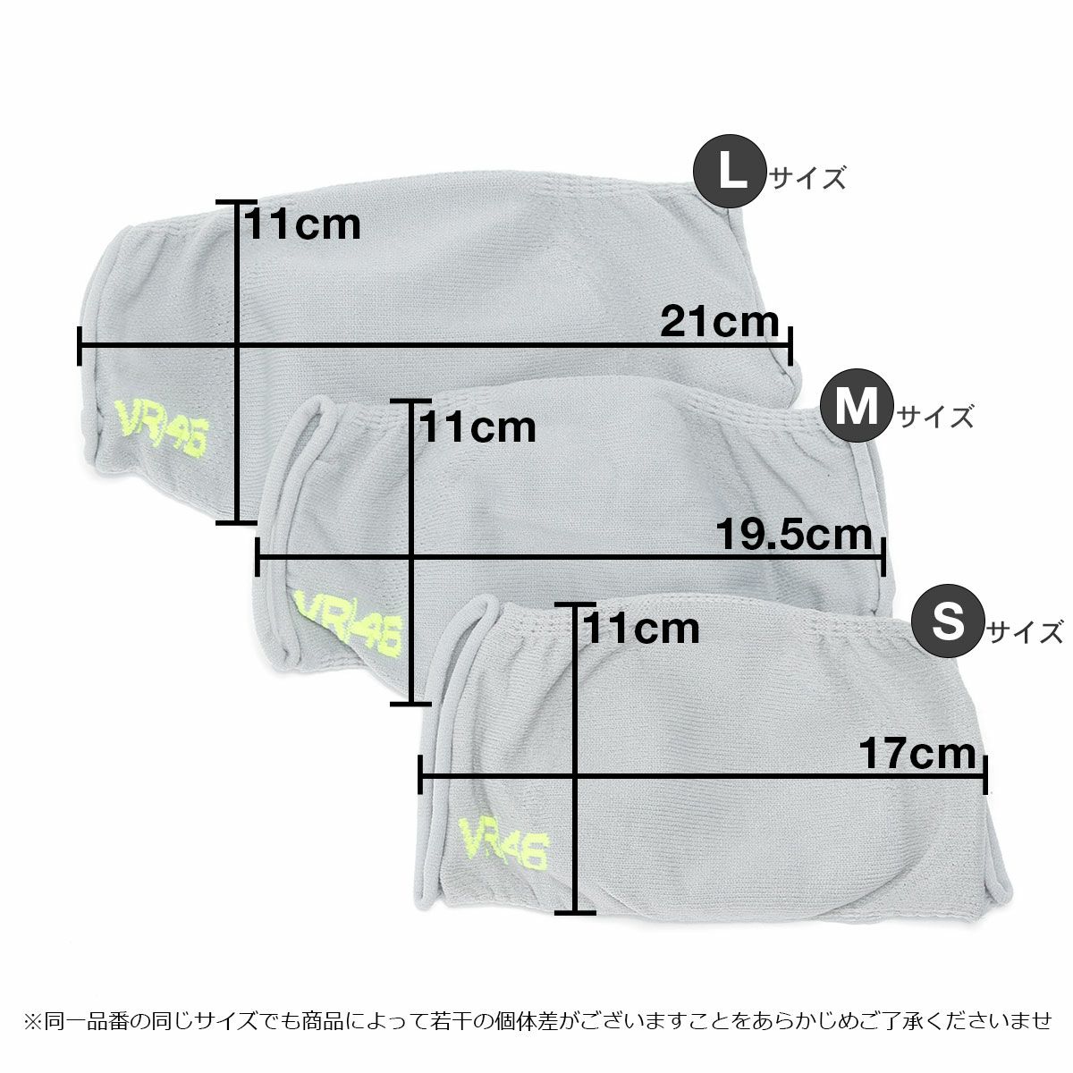 Valentino Rossi｜VR46 ソーシャル マスク｜