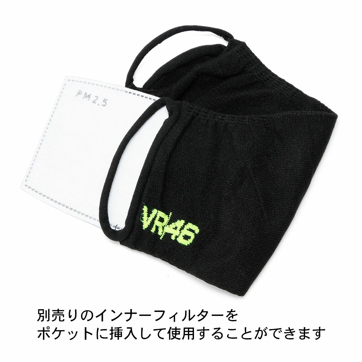 Valentino Rossi｜VR46 ソーシャル マスク｜