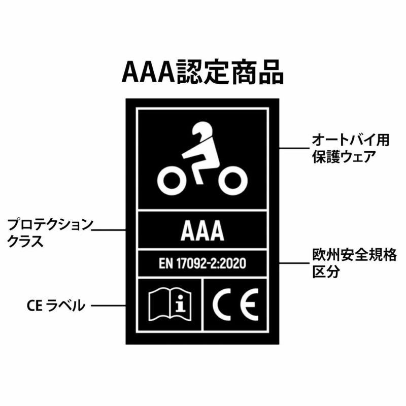 テイラー モノ XTM ジーンズ