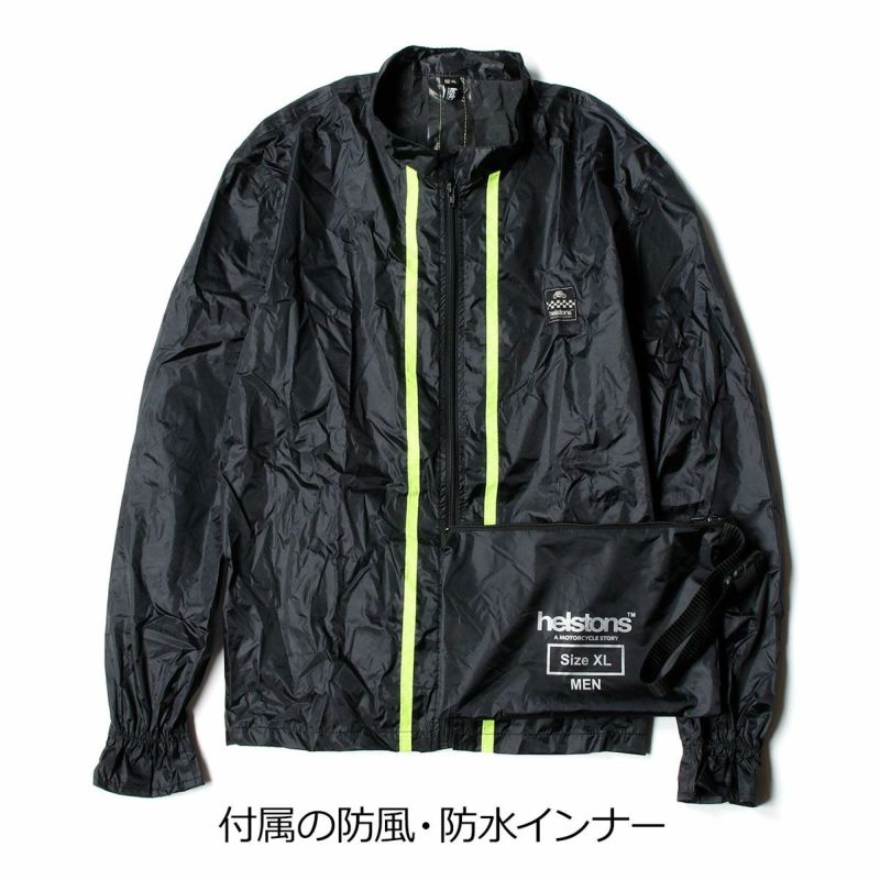 エルロン メッシュジャケット