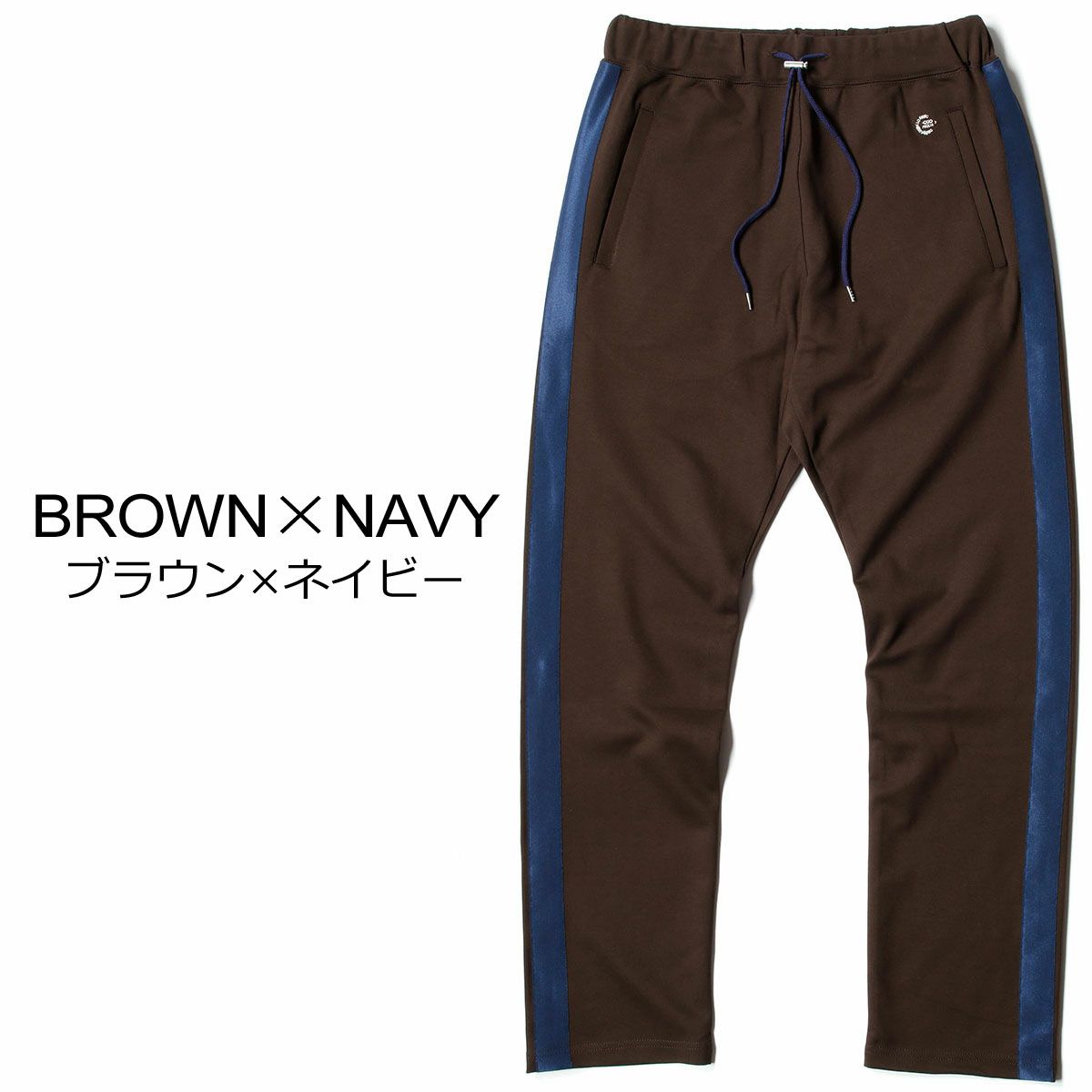 Mille Miglia｜2ウェイ ジャージ 2021 パンツ｜ブラウン×ネイビー