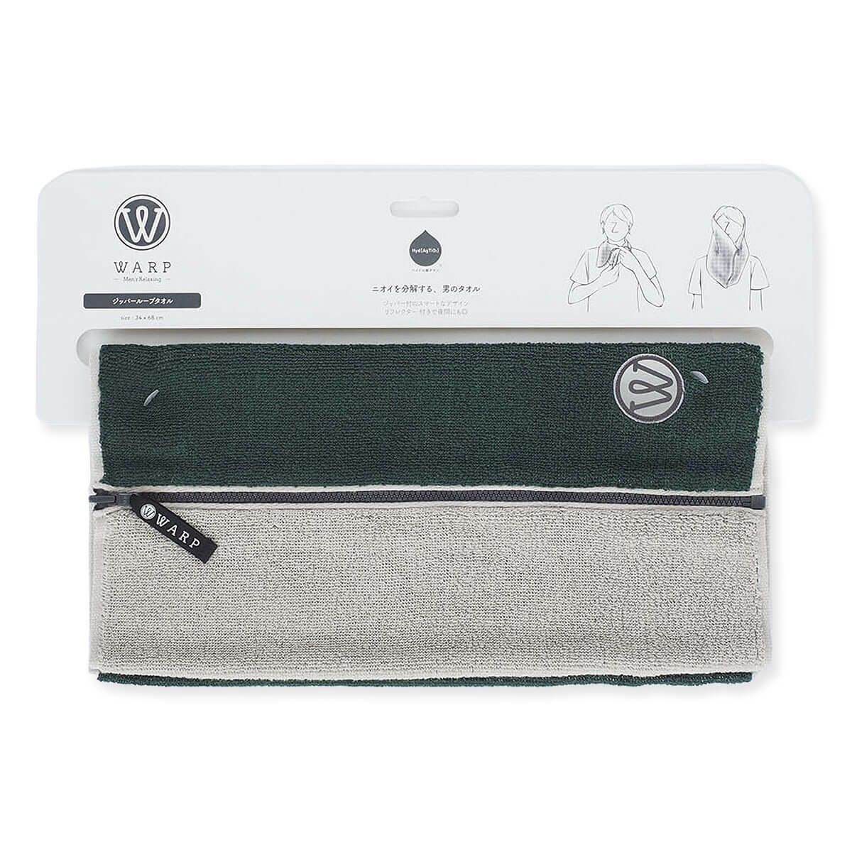 WARP｜ジッパーループタオル｜その他雑貨｜グリーン