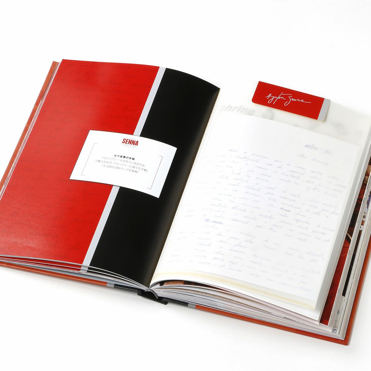 ONLY ONE LEGEND COLLECTION｜アイルトン・セナ 音速の記録 神話と奇跡の狭間で｜その他雑貨