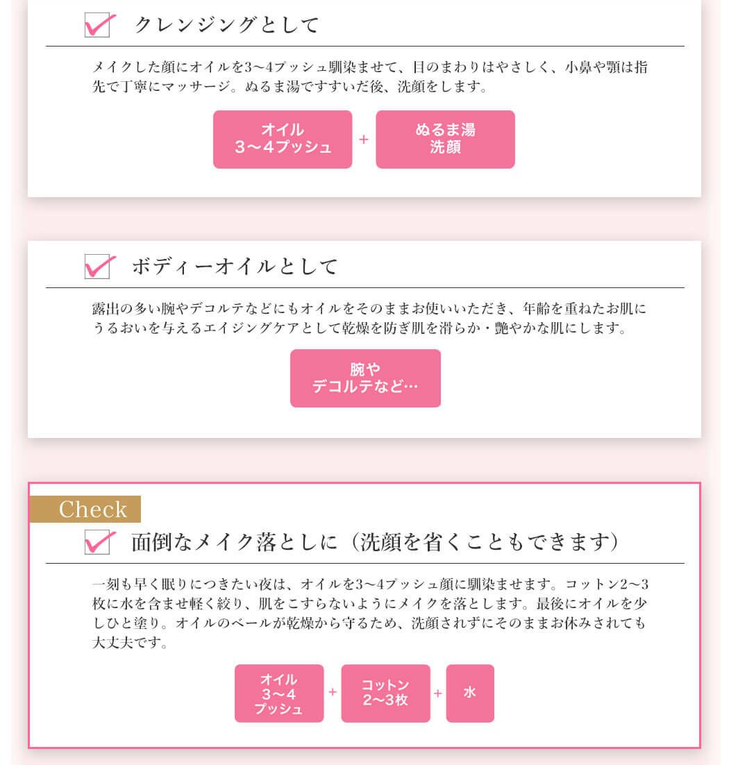 スリジェレーヌ｜スリジェレーヌ Yukiji 美容オイル 30mL｜その他雑貨