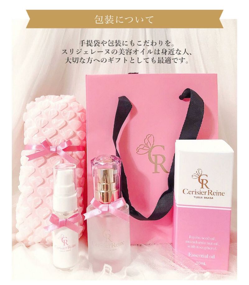 スリジェレーヌ｜スリジェレーヌ Yukiji 美容オイル 30mL｜その他雑貨