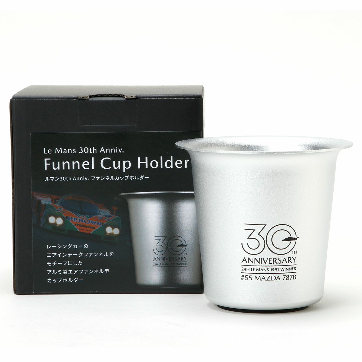 MZRacing｜ルマン30th Anniv. ファンネルカップホルダー｜その他雑貨｜シルバー
