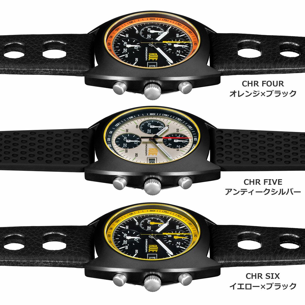 ROUE｜CHR SIX｜時計｜イエロー×ブラック