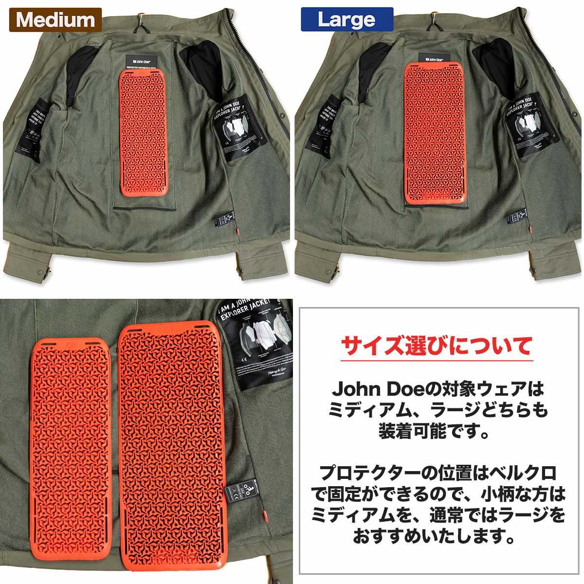 John Doe｜バックプロテクター ラージ｜