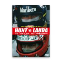EURO PICTURES｜1976 ハントvsラウダ / グランプリ史上最大のライバル｜DVD