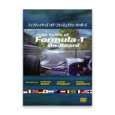 EURO PICTURES｜50 Years of Formula1 On-Board｜DVD