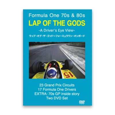 EURO PICTURES｜LAP OF THE GODS｜DVD