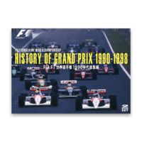 EURO PICTURES｜HISTORY OF GRAND PRIX1990-1998 / FIA F1世界選手権1990年代総集編｜DVD