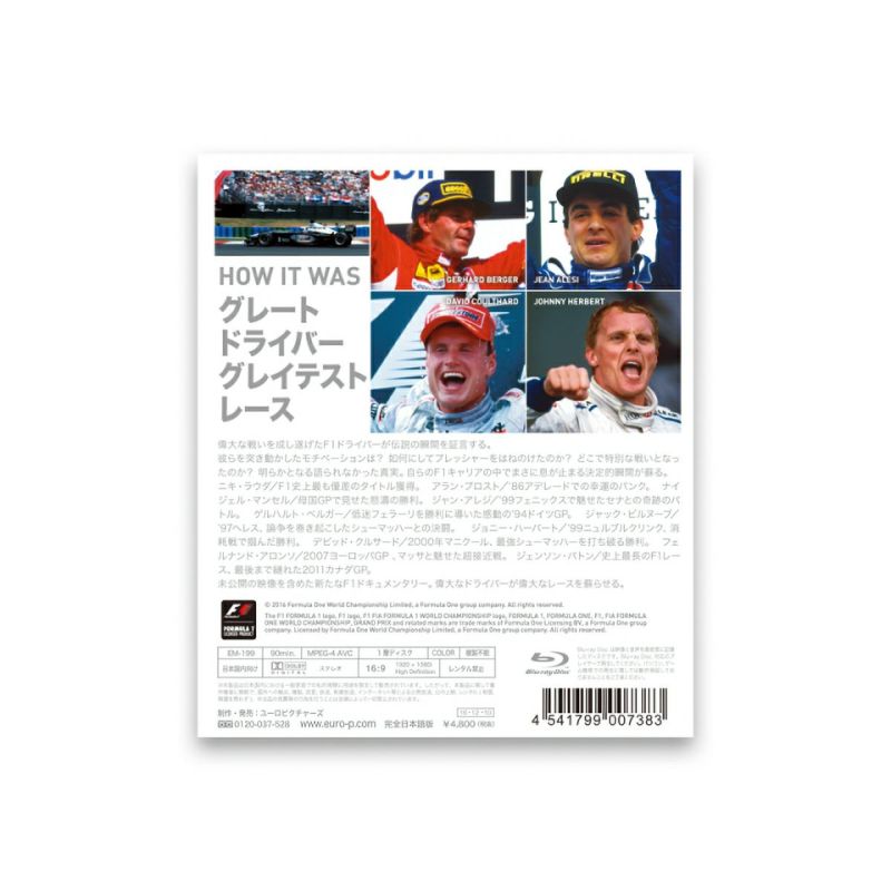 EURO PICTURES｜F1 グレート・ドライバー／グレイテスト・レース （HOW IT WAS） Blu-ray版｜DVD｜EM-199