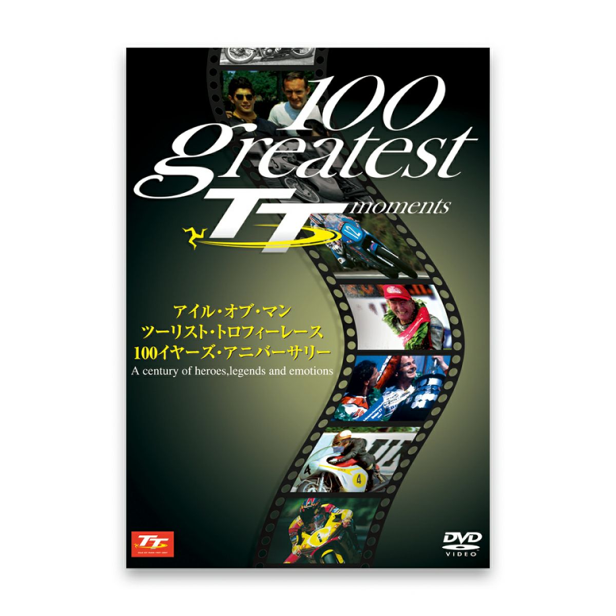 EURO PICTURES｜100 Greatest TT Moments｜DVD