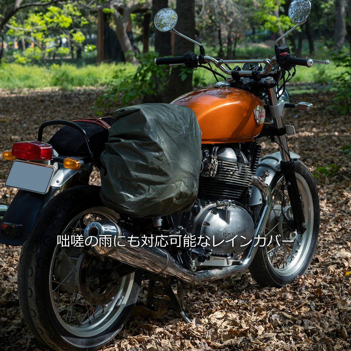 Trip Machine｜アウトランダー サドルバッグ｜バックパック｜使用イメージ