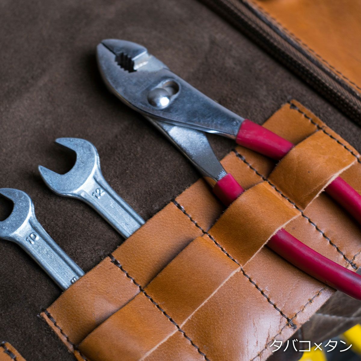 Trip Machine｜ツール ロール｜その他雑貨｜タバコ×タン｜使用イメージ