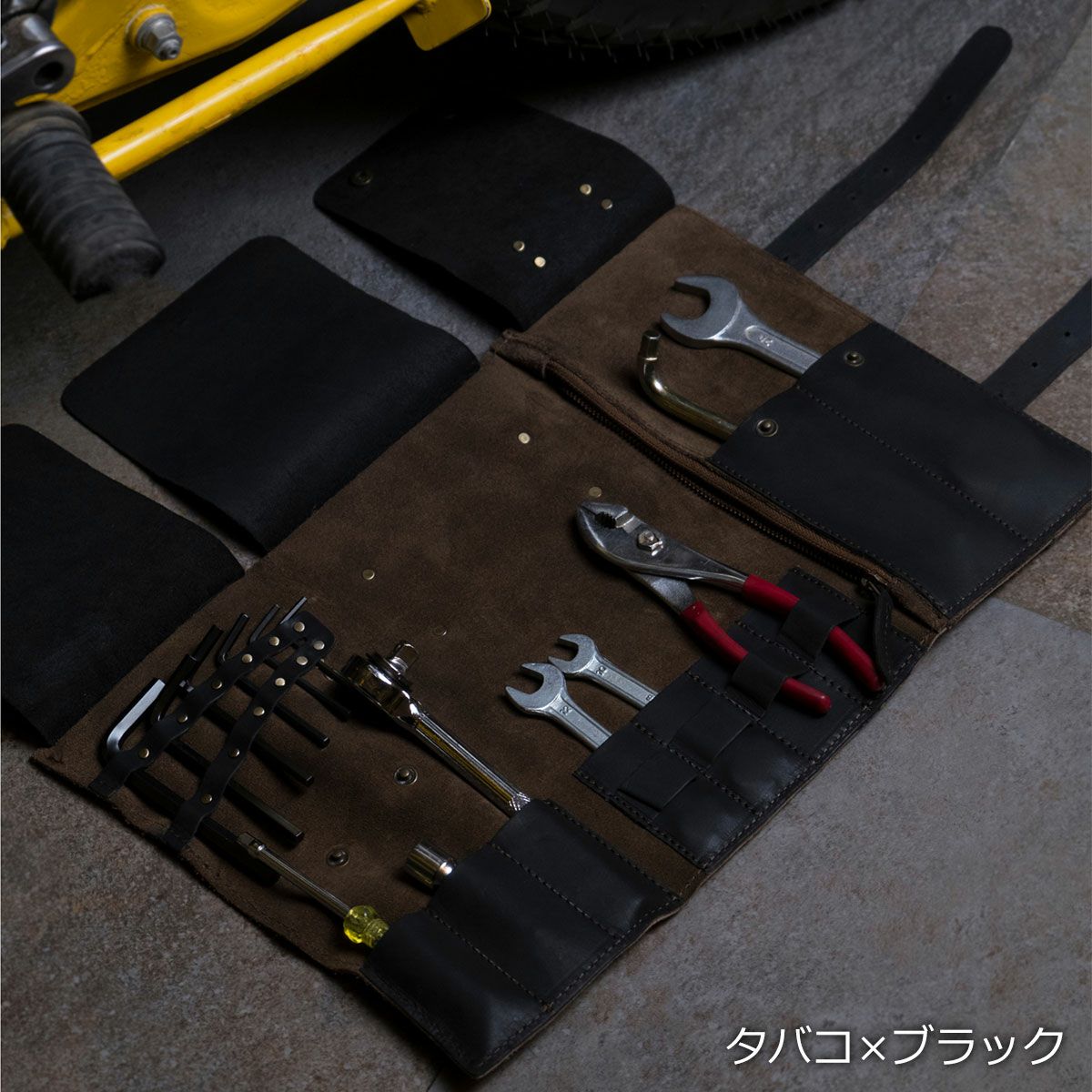 Trip Machine｜ツール ロール｜その他雑貨｜タバコ×ブラック｜使用イメージ