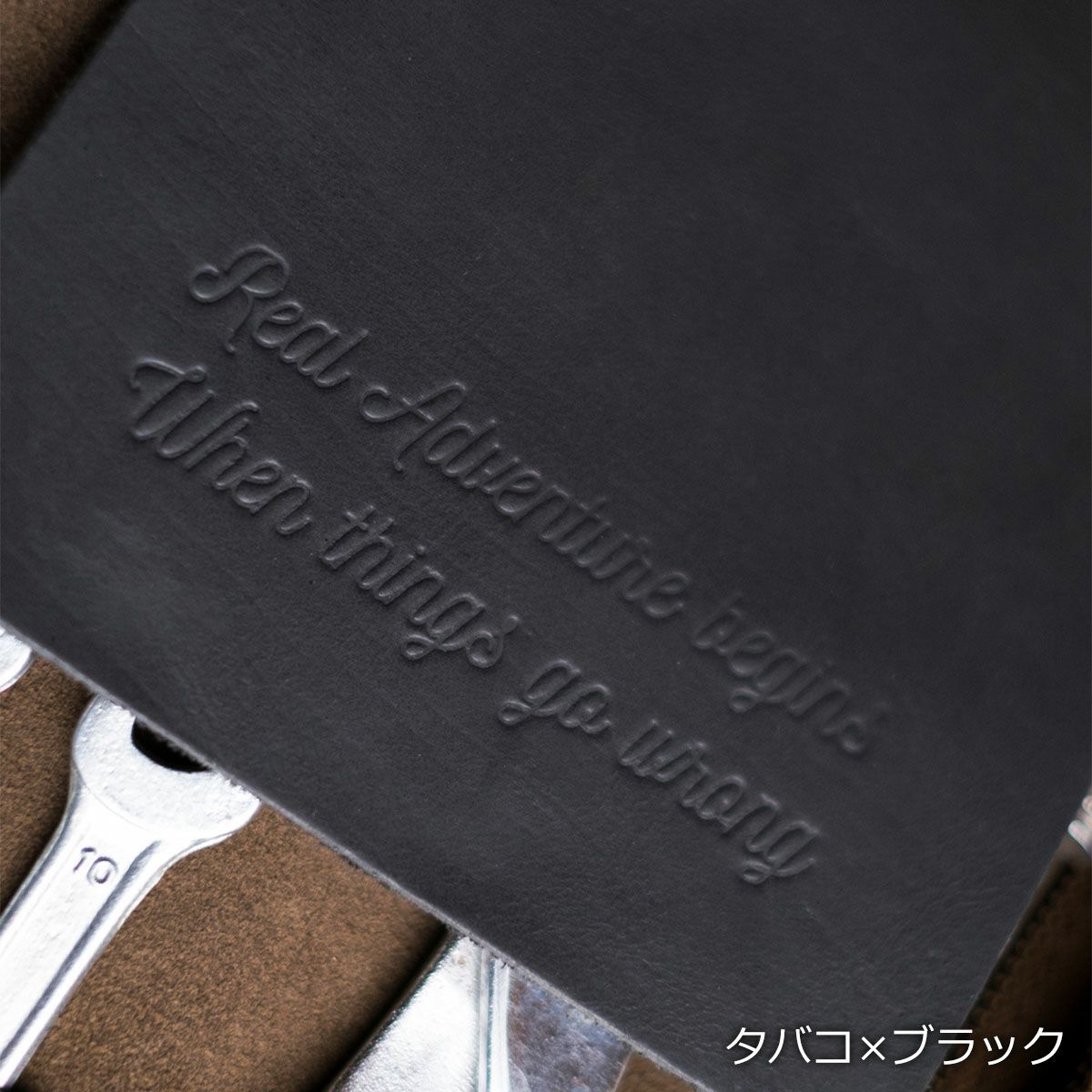 Trip Machine｜ツール ロール｜その他雑貨｜タバコ×ブラック｜使用イメージ