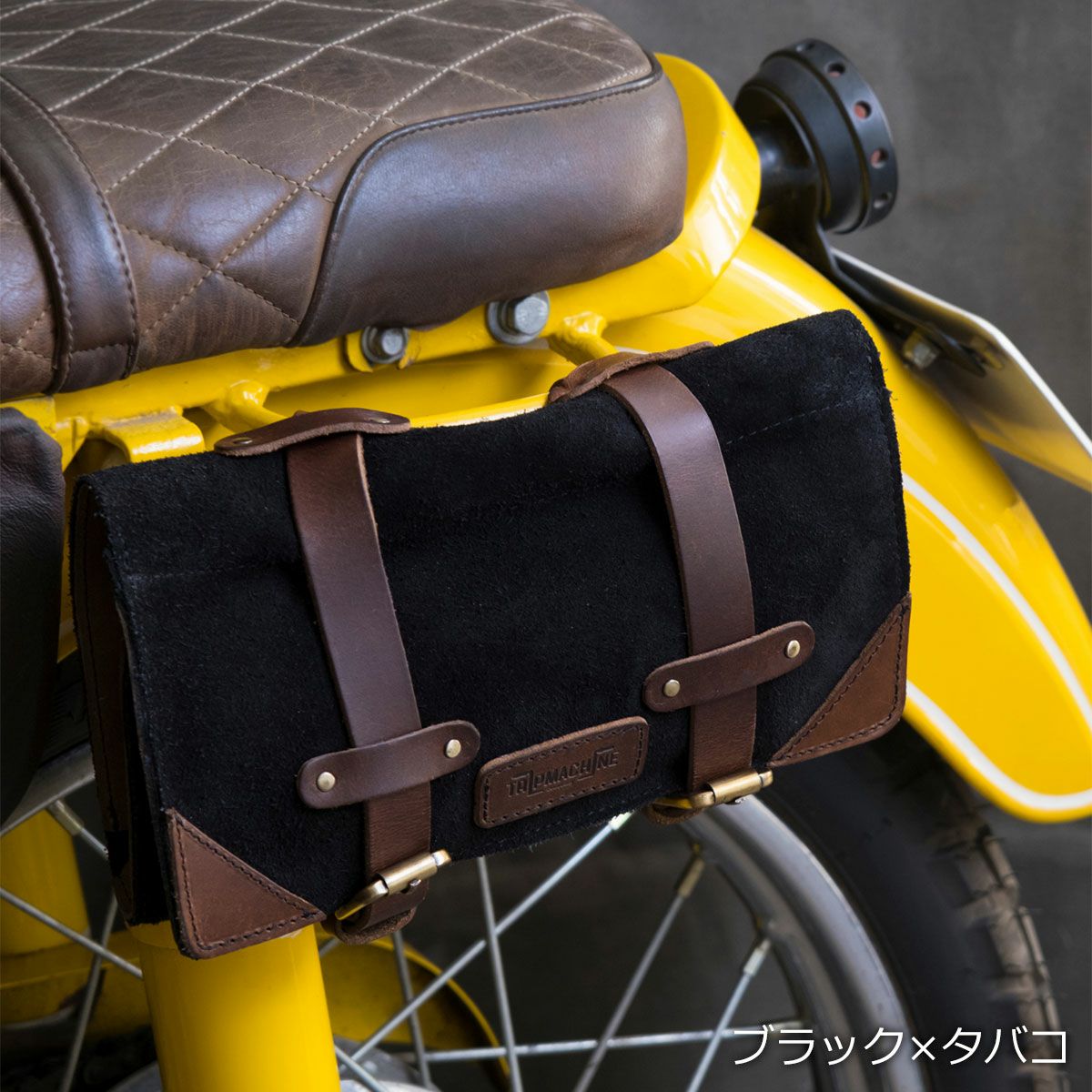 Trip Machine｜ツール ロール｜その他雑貨｜ブラック×タバコ