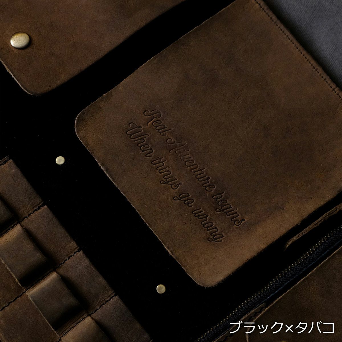 Trip Machine｜ツール ロール｜その他雑貨｜ブラック×タバコ｜使用イメージ