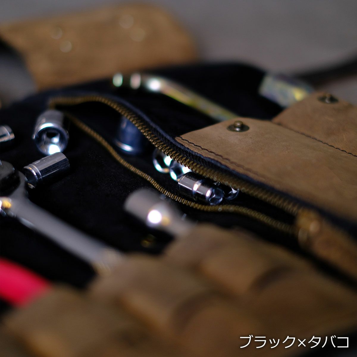Trip Machine｜ツール ロール｜その他雑貨｜ブラック×タバコ｜使用イメージ
