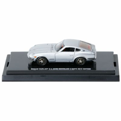 京商 1/64 日産 スカイライン ハコスカ GT-R 1969年式 ノスタルジック