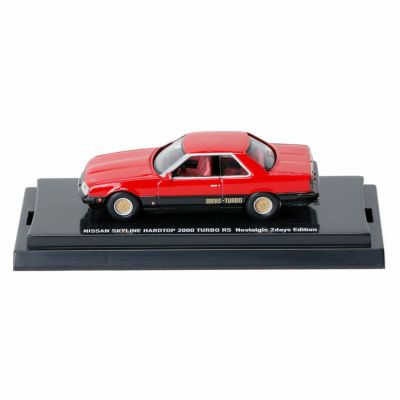 京商 1/64 日産 スカイライン ハコスカ GT-R 1969年式 ノスタルジックヒーロー | モトーリモーダ公式オンラインショップ