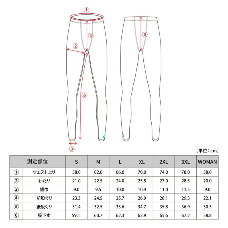 FREEZE TECH｜PERFORMANCE LINE 冷感フルレングスタイツ｜アンダーウェア