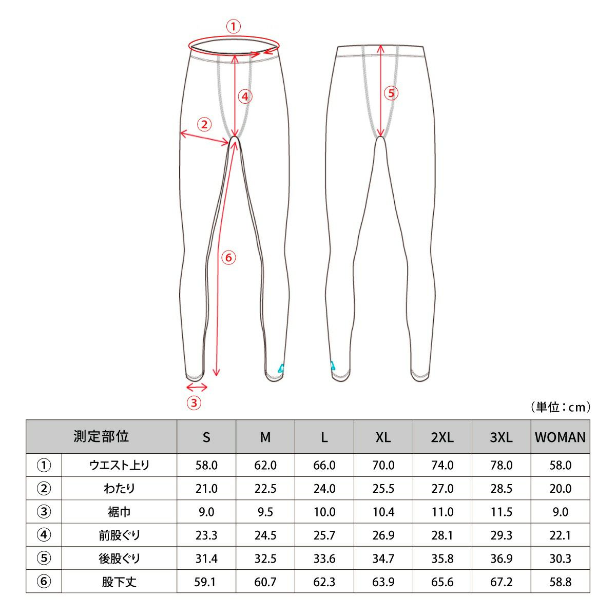 FREEZE TECH｜PERFORMANCE LINE 冷感フルレングスタイツ｜アンダーウェア