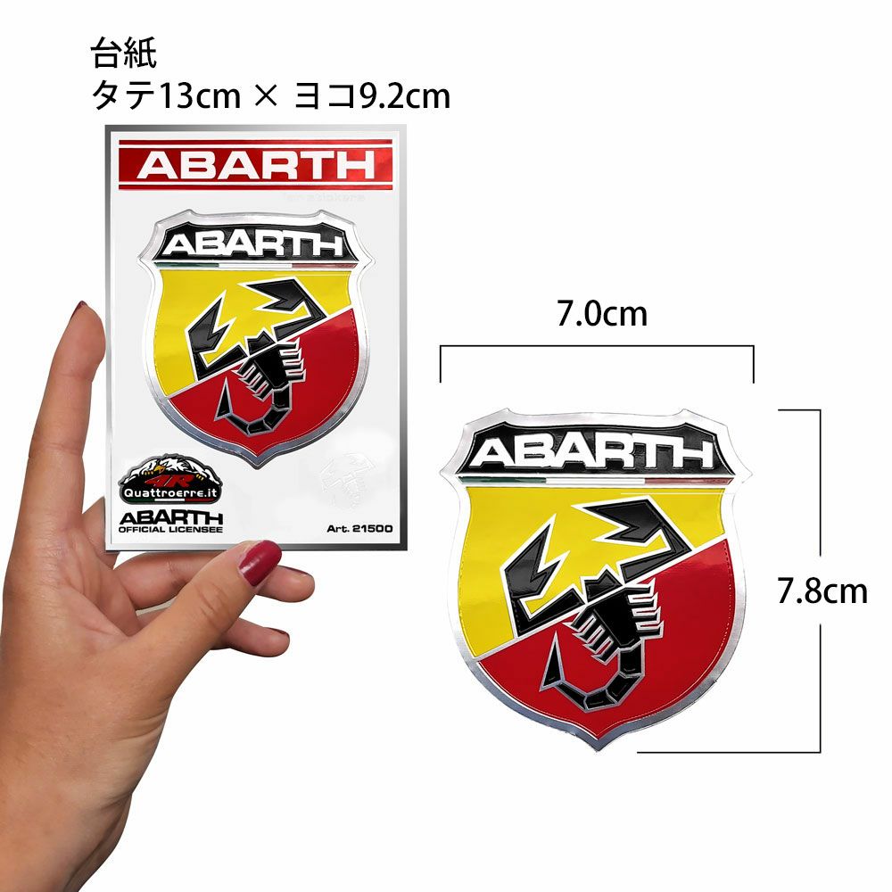 稀少】アバルト エンブレム トリコロール ABARTH 稀少】アバルト エンブレム トリコロール ABARTH