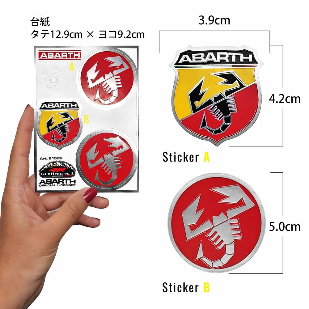 Abarth｜アバルト スコーピオン エンブレム ステッカーセット