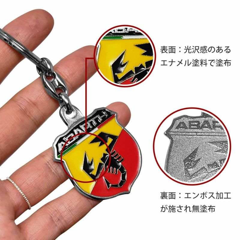 Abarth｜アバルト エンブレム メタル キーリング｜キーホルダー