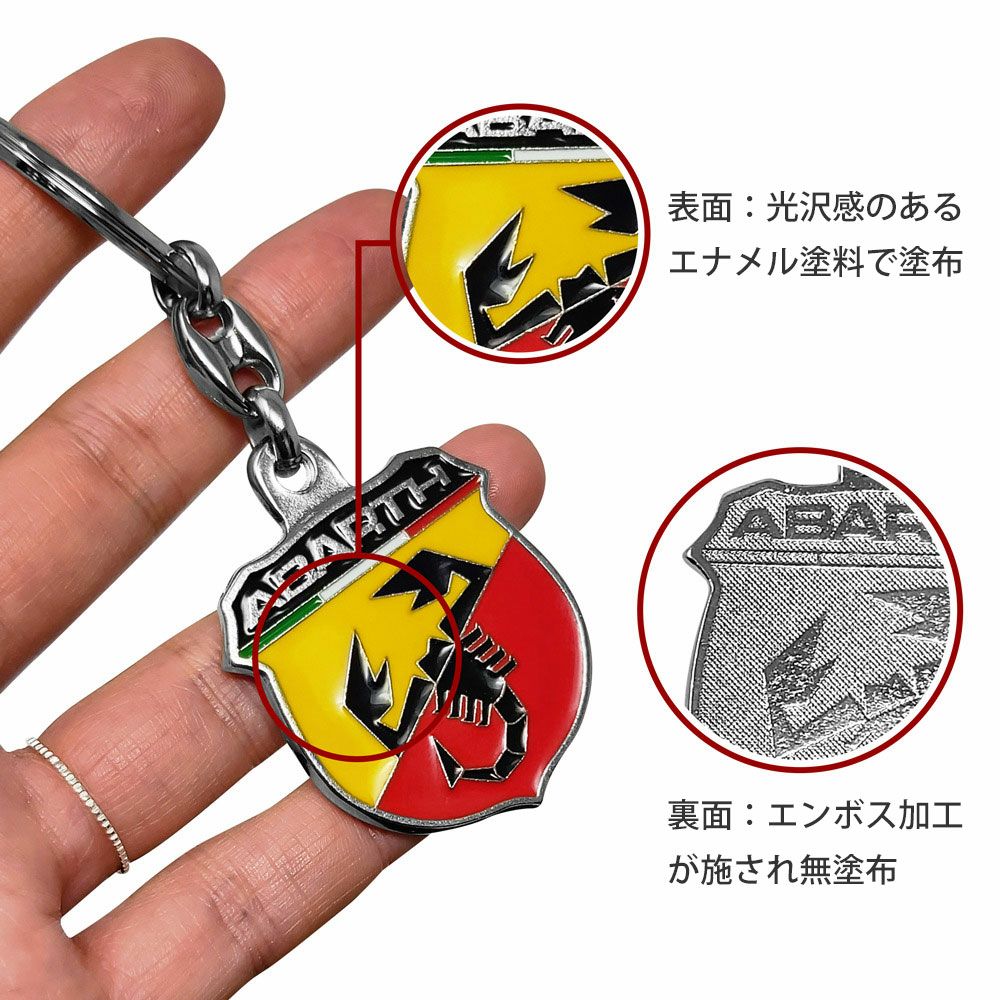 Abarth｜アバルト エンブレム メタル キーリング｜キーホルダー